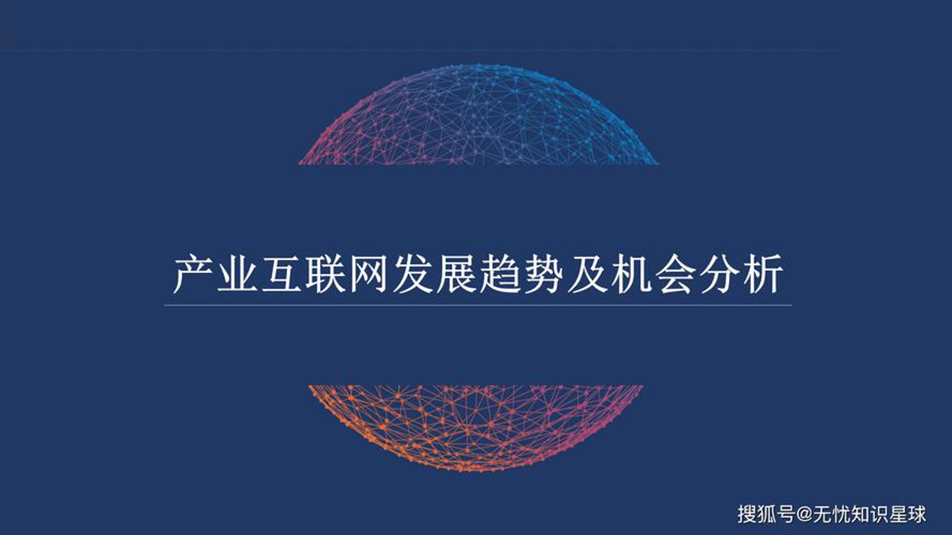 乾擎融通科技
