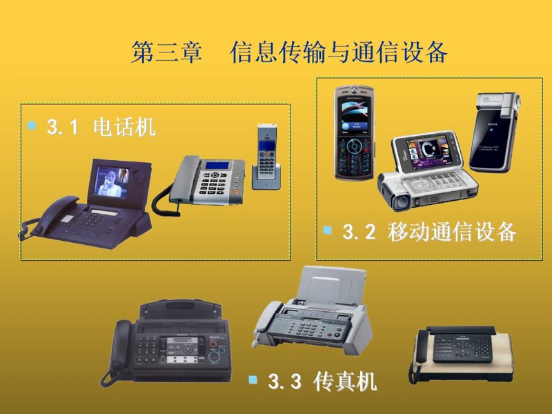 深入解读系统集成行业的发展动态与前景